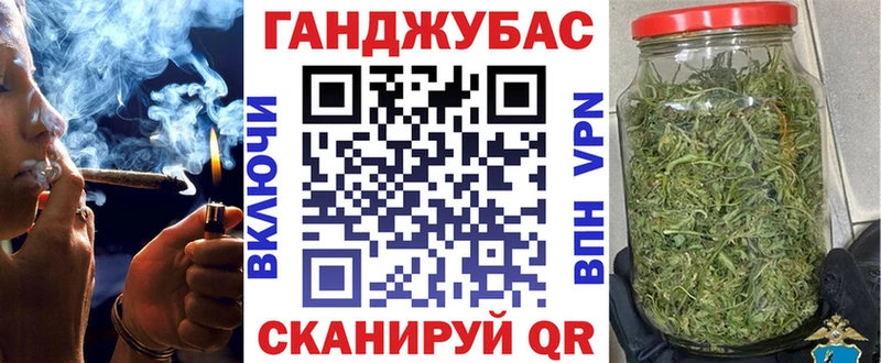Наркошоп купить СОЛЬ МДМА МЕФ Бошки Шишки ГАШИШ КОКАИН Гвардейск