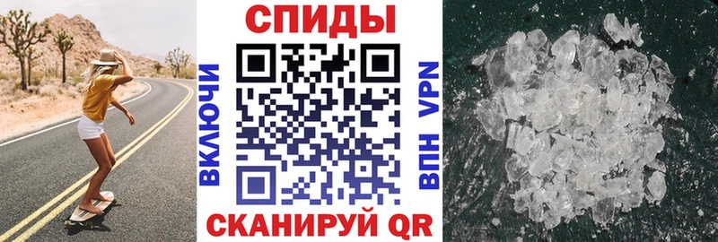 АМФ Розовый  Купить где  Гвардейск 