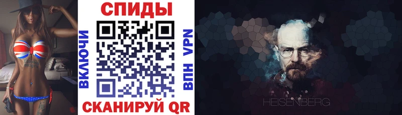 АМФЕТАМИН VHQ Гвардейск