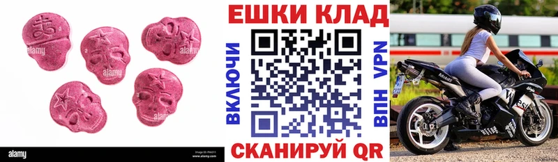 Ecstasy louis Vuitton Гвардейск