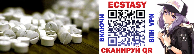 Купить закладки  Гвардейск  Ecstasy ешки 