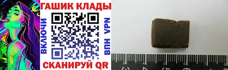 Гашиш индика сатива  Купить  Гвардейск 