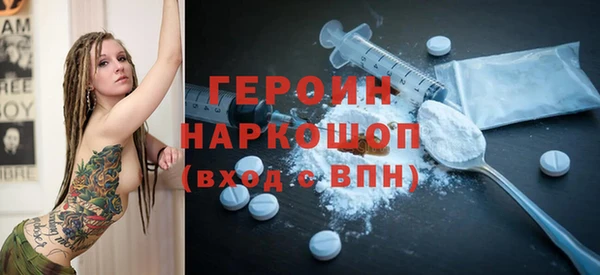 молекула духа Каменногорск