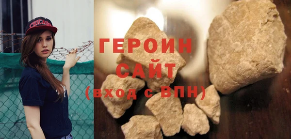 герыч Каменка