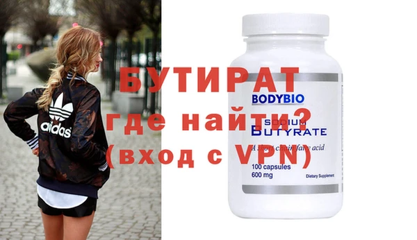 молекула духа Каменногорск
