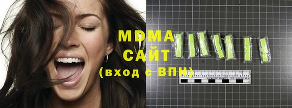 молекула духа Каменногорск