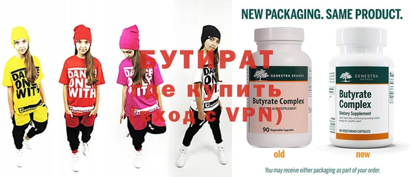 MDMA Premium VHQ Каменск-Шахтинский