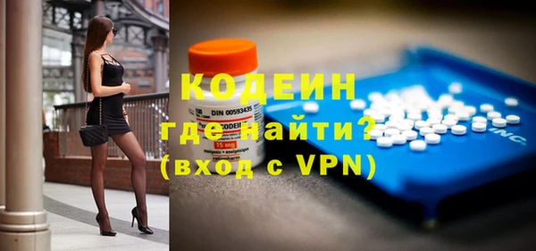 MDMA Premium VHQ Каменск-Шахтинский