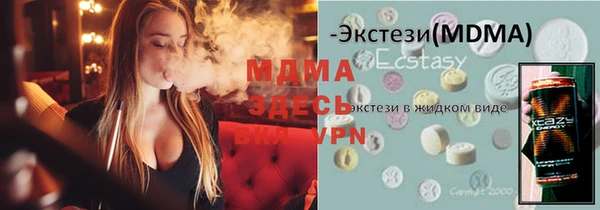 MDMA Premium VHQ Каменск-Шахтинский