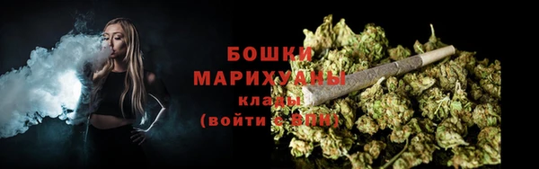 MDMA Premium VHQ Каменск-Шахтинский