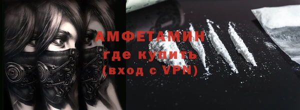 MDMA Premium VHQ Каменск-Шахтинский