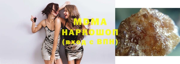 MDMA Premium VHQ Каменск-Шахтинский