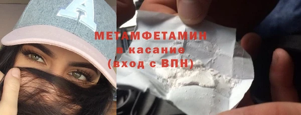 герыч Каменка