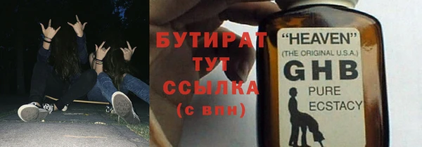герыч Каменка
