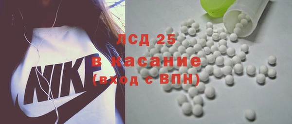 MDMA Premium VHQ Каменск-Шахтинский