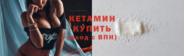 MDMA Premium VHQ Каменск-Шахтинский