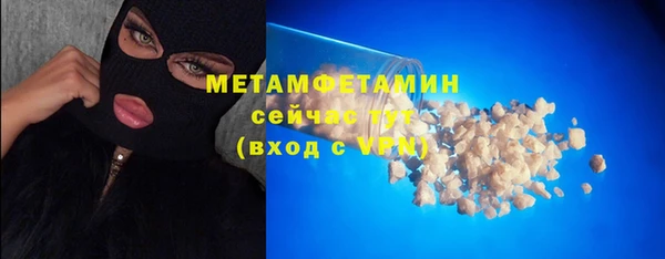 герыч Каменка