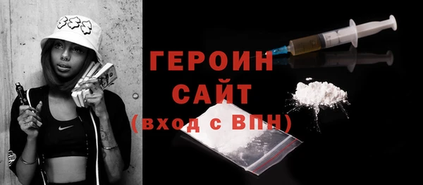 герыч Каменка