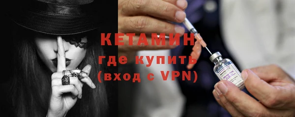 молекула духа Каменногорск