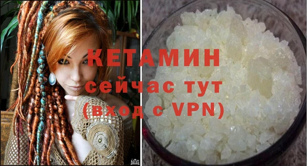 молекула духа Каменногорск