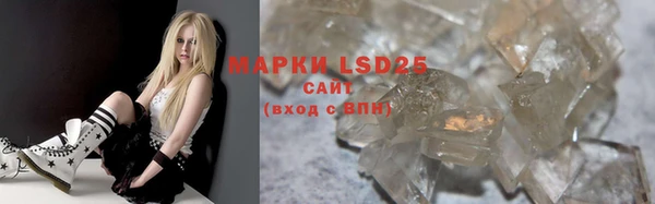 MDMA Premium VHQ Каменск-Шахтинский