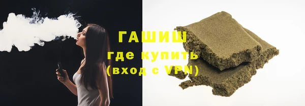 герыч Каменка