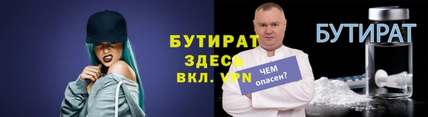 герыч Каменка