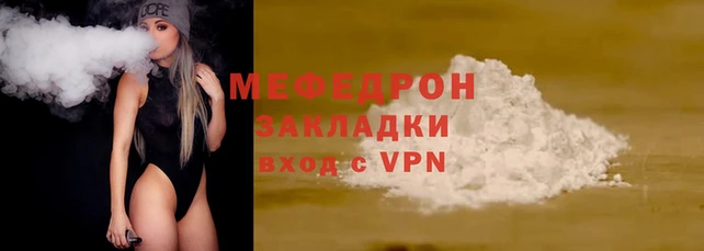 молекула духа Каменногорск