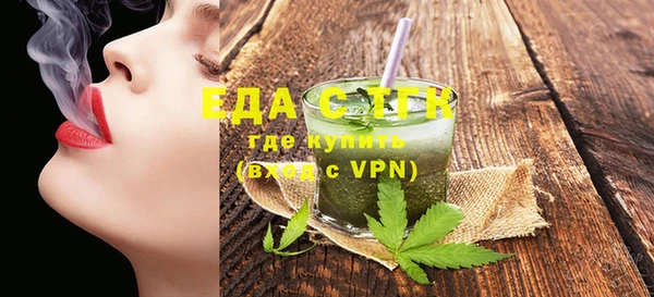 MDMA Premium VHQ Каменск-Шахтинский