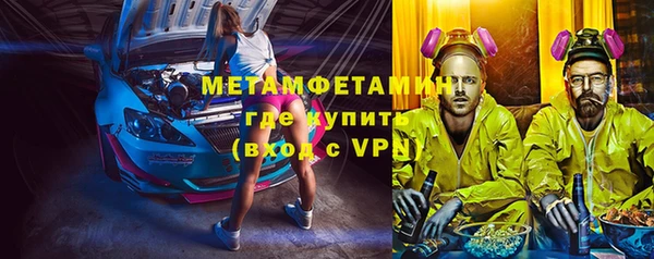 MDMA Premium VHQ Каменск-Шахтинский