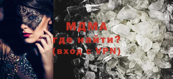 герыч Каменка