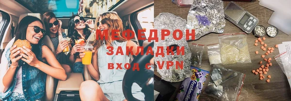 молекула духа Каменногорск