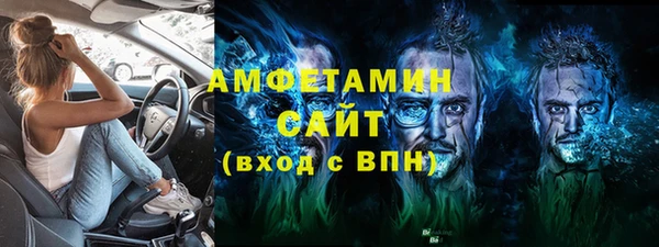 молекула духа Каменногорск