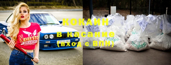 герыч Каменка