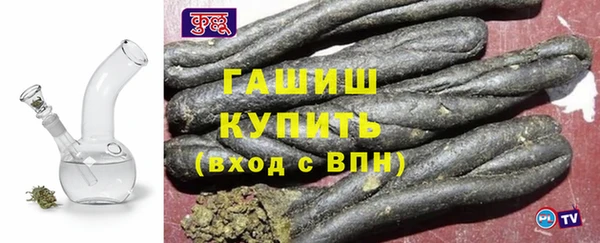 MDMA Premium VHQ Каменск-Шахтинский