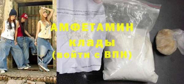герыч Каменка