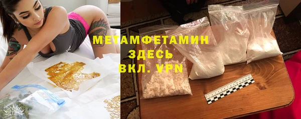 MDMA Premium VHQ Каменск-Шахтинский