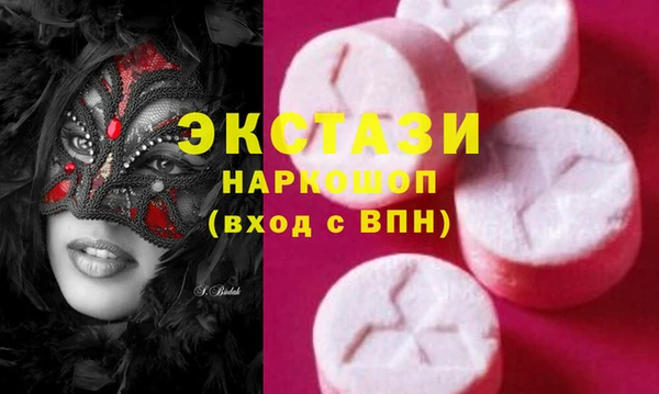 MDMA Premium VHQ Каменск-Шахтинский