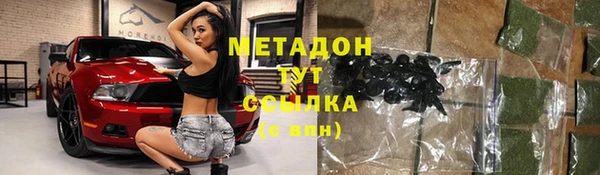 MDMA Premium VHQ Каменск-Шахтинский