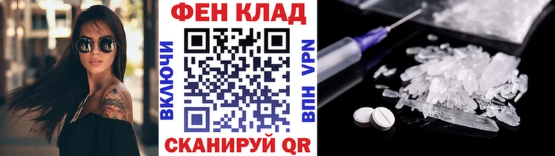 Купить где  Гвардейск  Первитин мет 