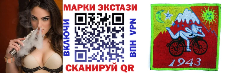 Марки NBOMe 1,8мг  Купить закладки  Гвардейск 